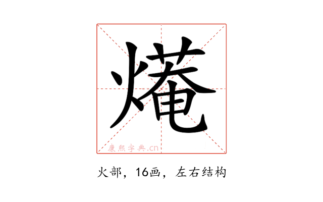 𤎣