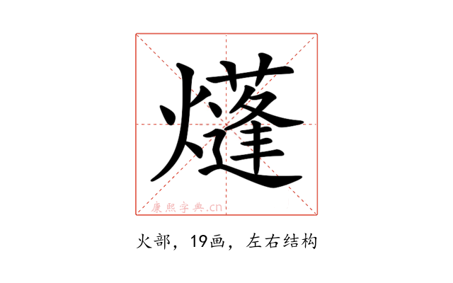 𤑫