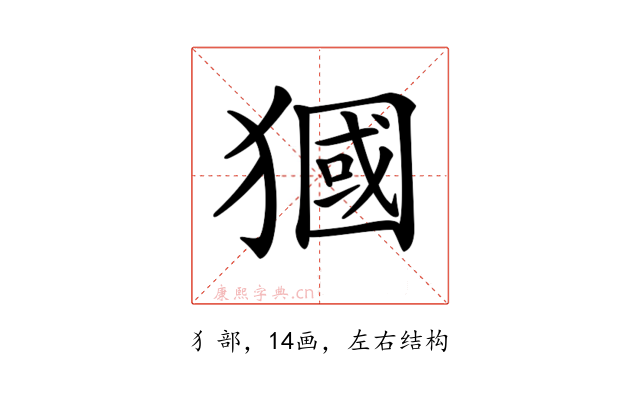 𤡓