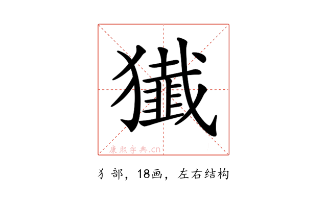 𤢷