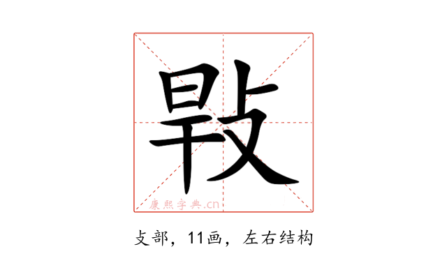 㪋