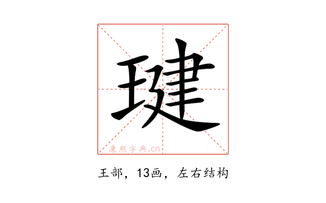 𤧣