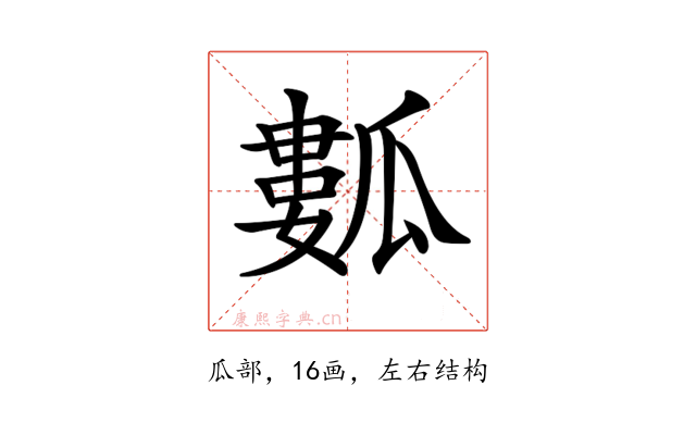 𤬏