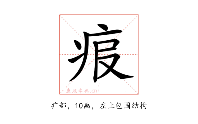 𤵧