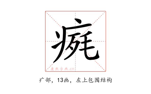𤷋