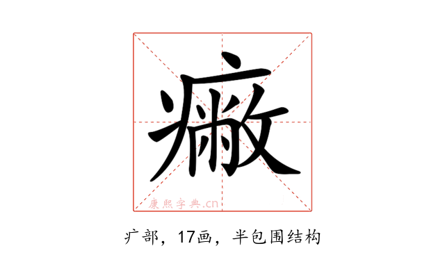 𤺓