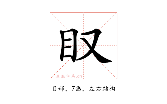 𥃫