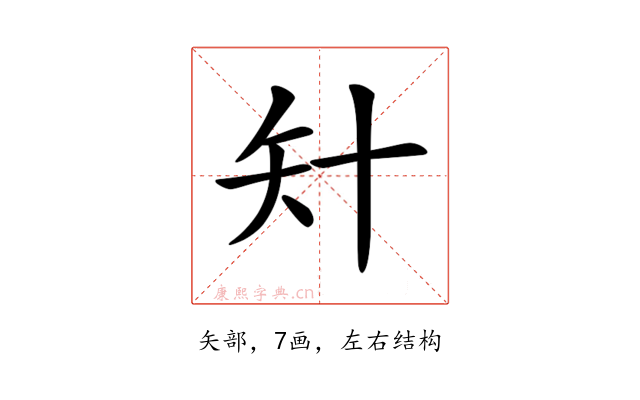 𥎧