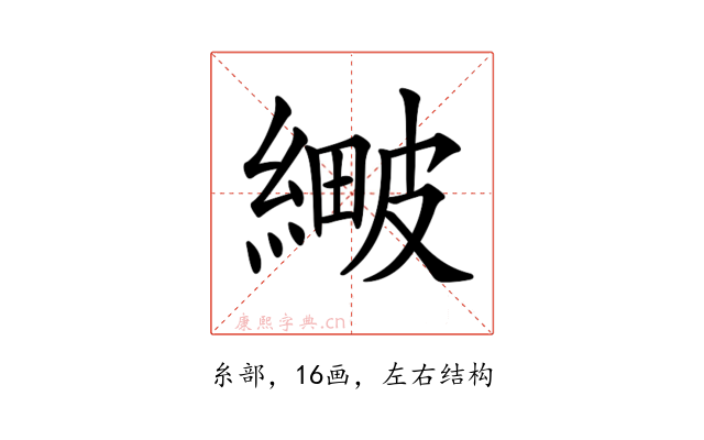 𦃯