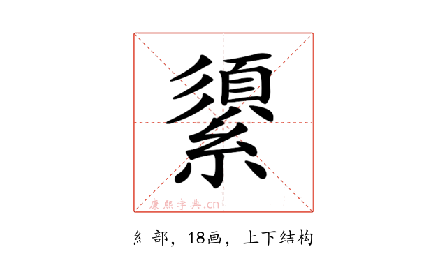 𦅓