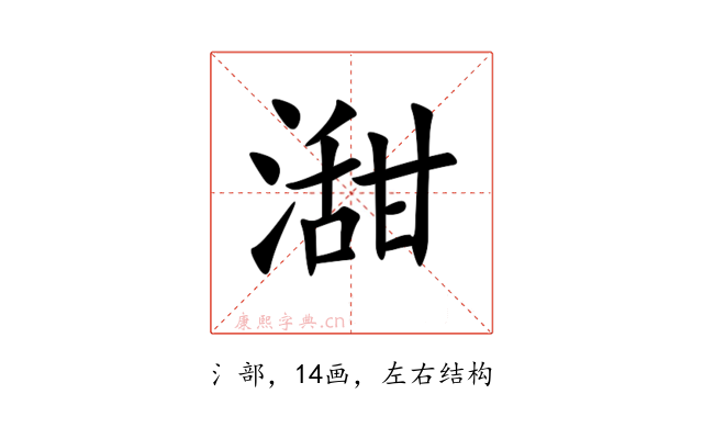 㵇
