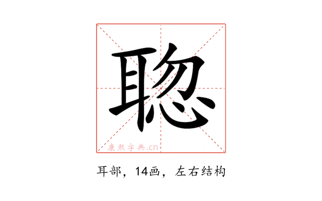 𦖟