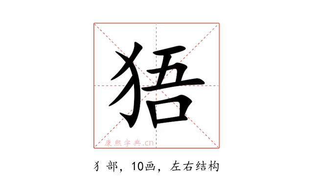 㹳