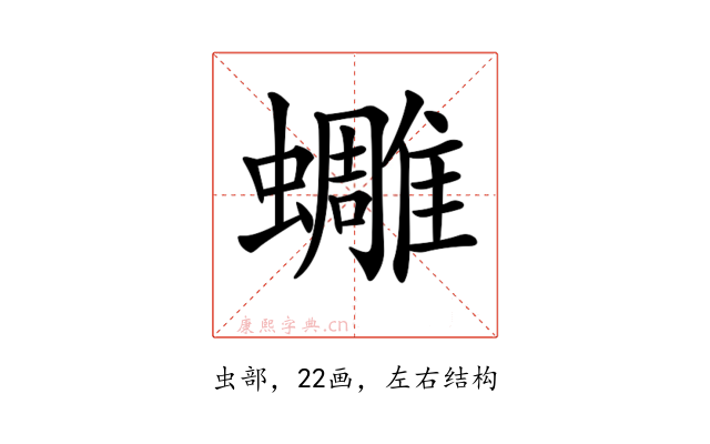 𧔿
