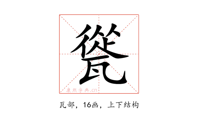 㼻