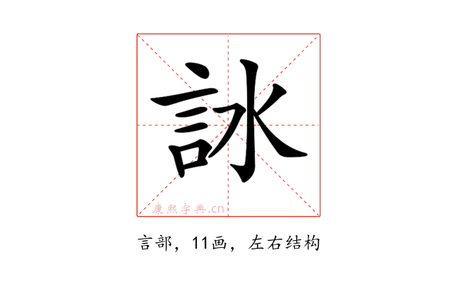 𧦋