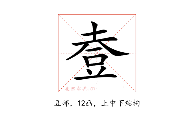 𧯣