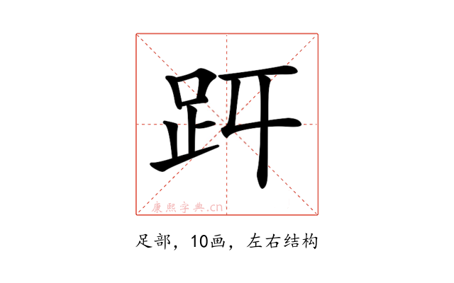 𧿋