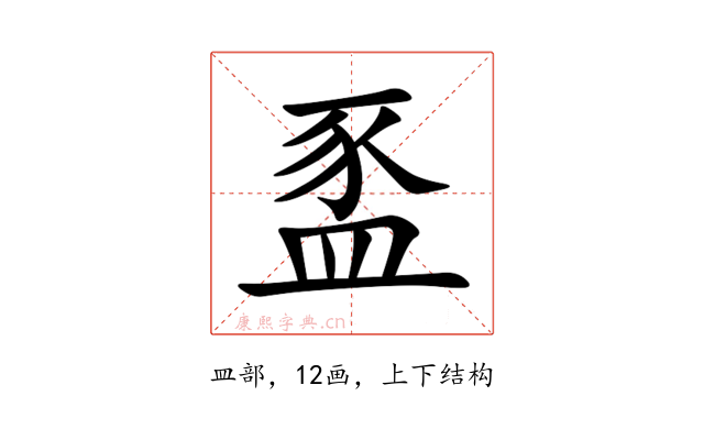 䀃