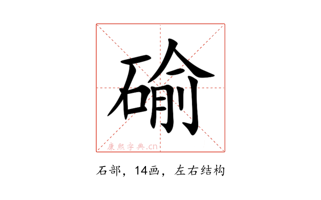 䃋