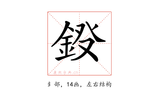 𨦏