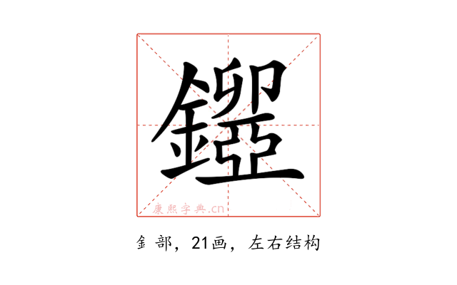 𨮃