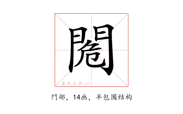 𨴓