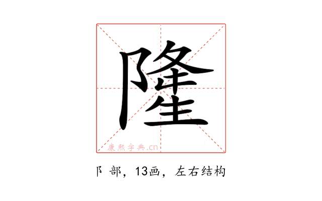𨼇