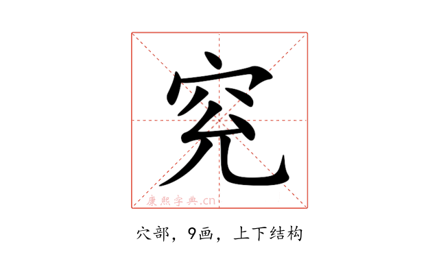 䆓