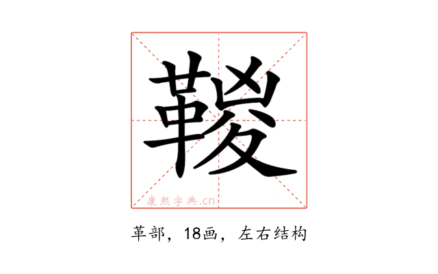 𩋯
