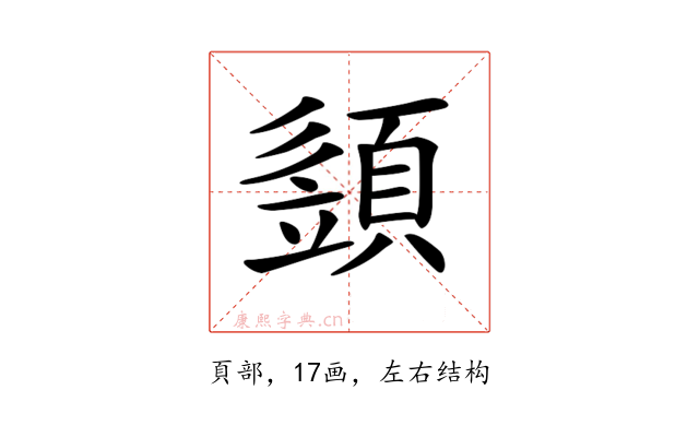 𩓣