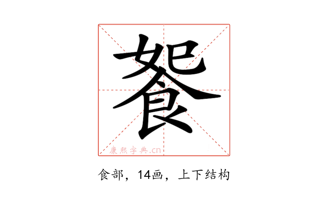 𩛗