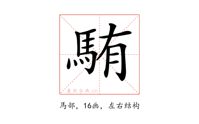 𩣋