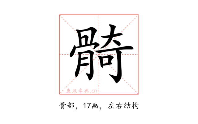 𩩛