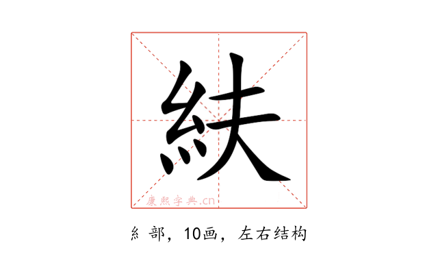 䊿
