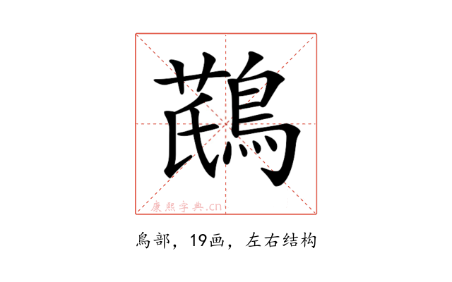 𪂛