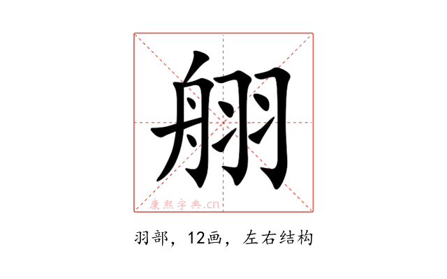 䎇
