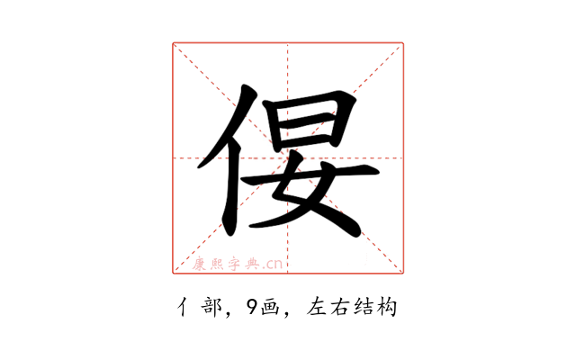 𪜿