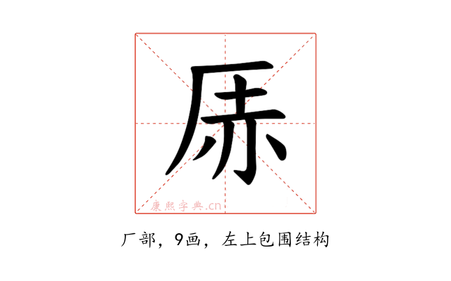 𪠇
