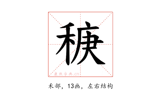 𫀻