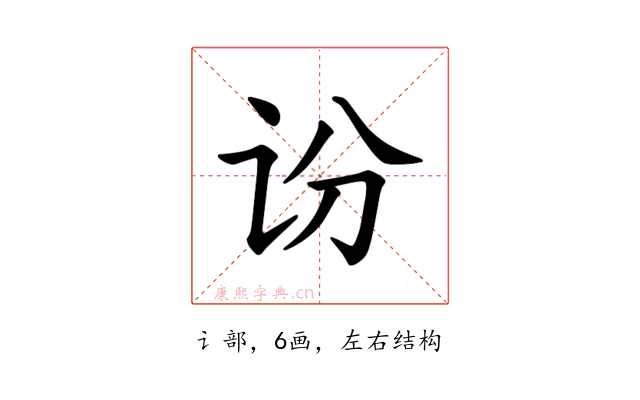 𫍛