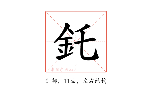 𫒇