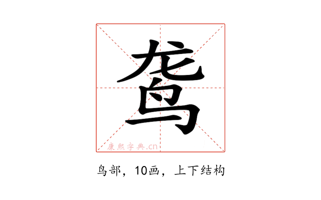 𫛟