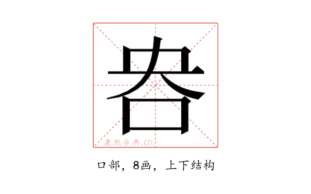 𫩣