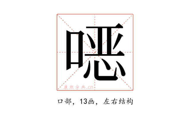 𫫇