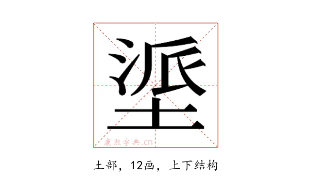 𫮏