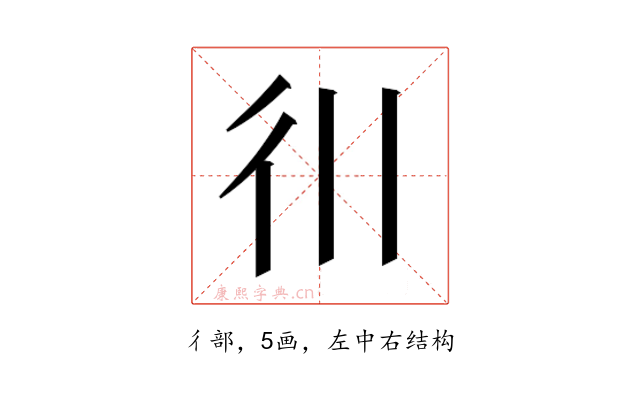 𫹋