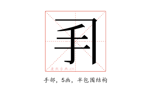 𫼓