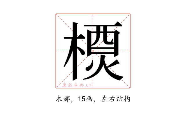𬄇