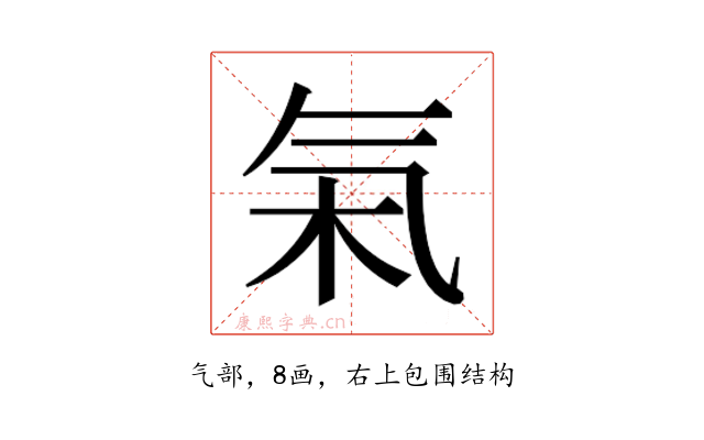 𬇏